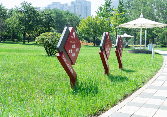 郑东新区CBD公园标识牌设计制作