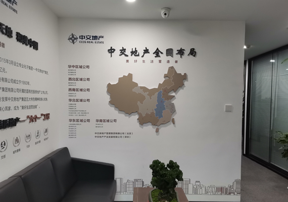 中交集团郑州总部品牌墙设计制作