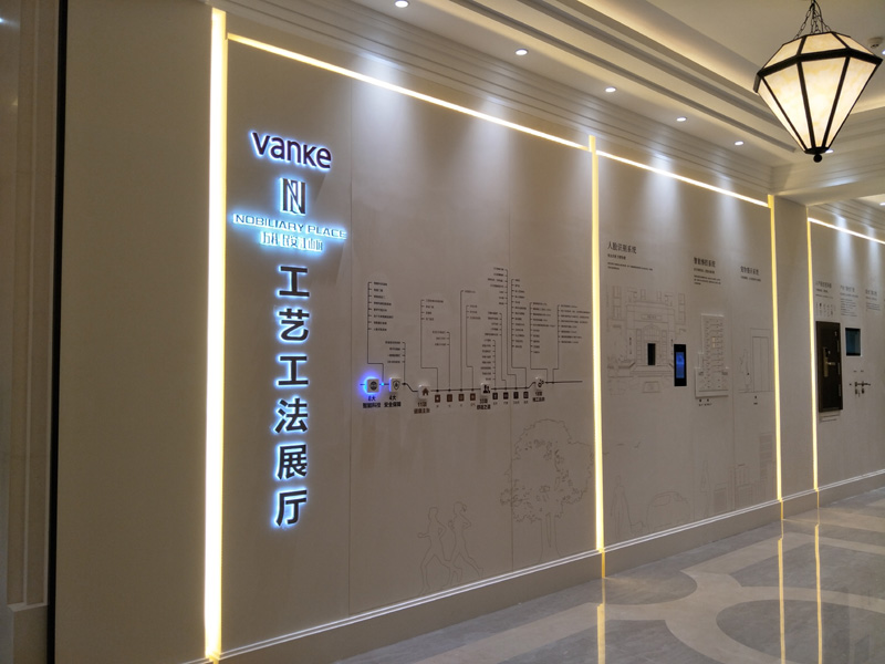 郑州工法展厅设计施工公司哪家专业？